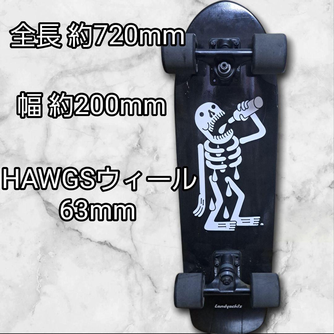 Landyachtz クルーザーデッキ × HAWGS 63mmウィール　完成車
