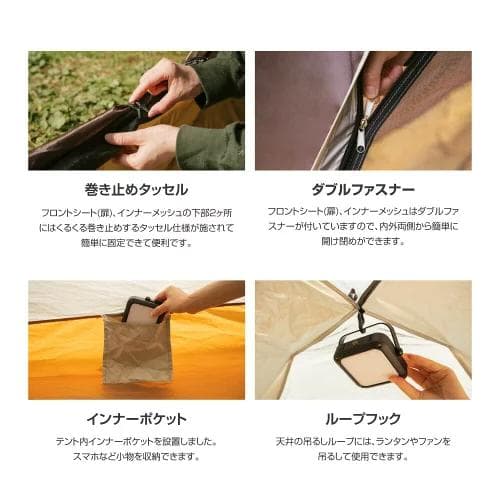 【新品・未使用】ワンタッチテント アウトドア 4人用 軽量 防災 UVカット