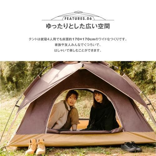 【新品・未使用】ワンタッチテント アウトドア 4人用 軽量 防災 UVカット