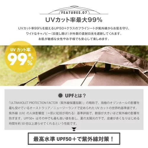 【新品・未使用】ワンタッチテント アウトドア 4人用 軽量 防災 UVカット