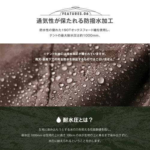【新品・未使用】ワンタッチテント アウトドア 4人用 軽量 防災 UVカット
