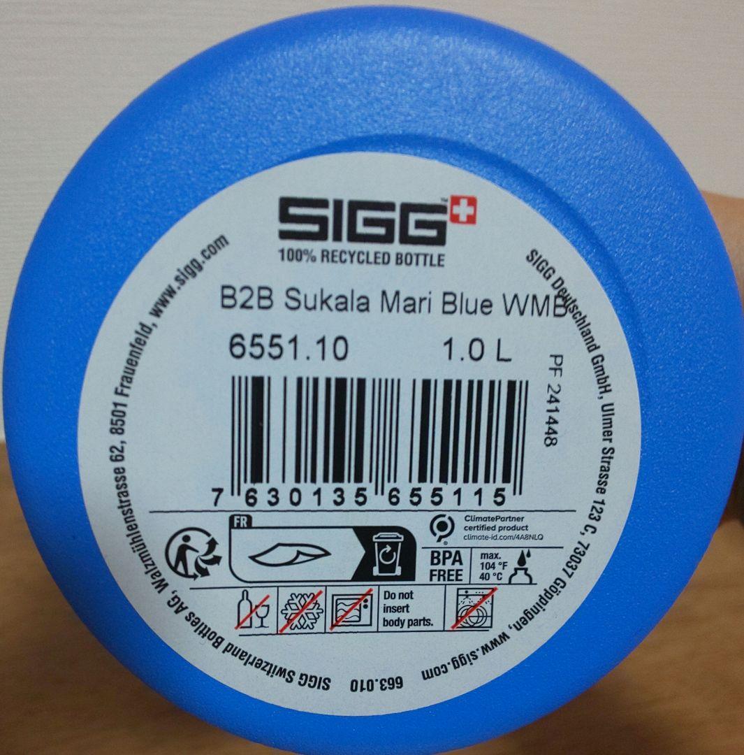 スカーラ　ボトル　SIGG 1.0L