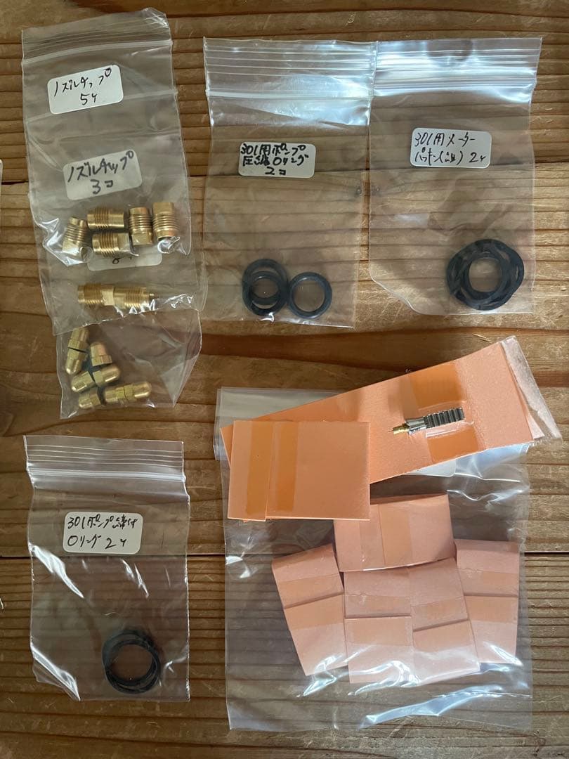 武井バーナー(パープルストーブ)301A メンテナンスパーツ各種付き