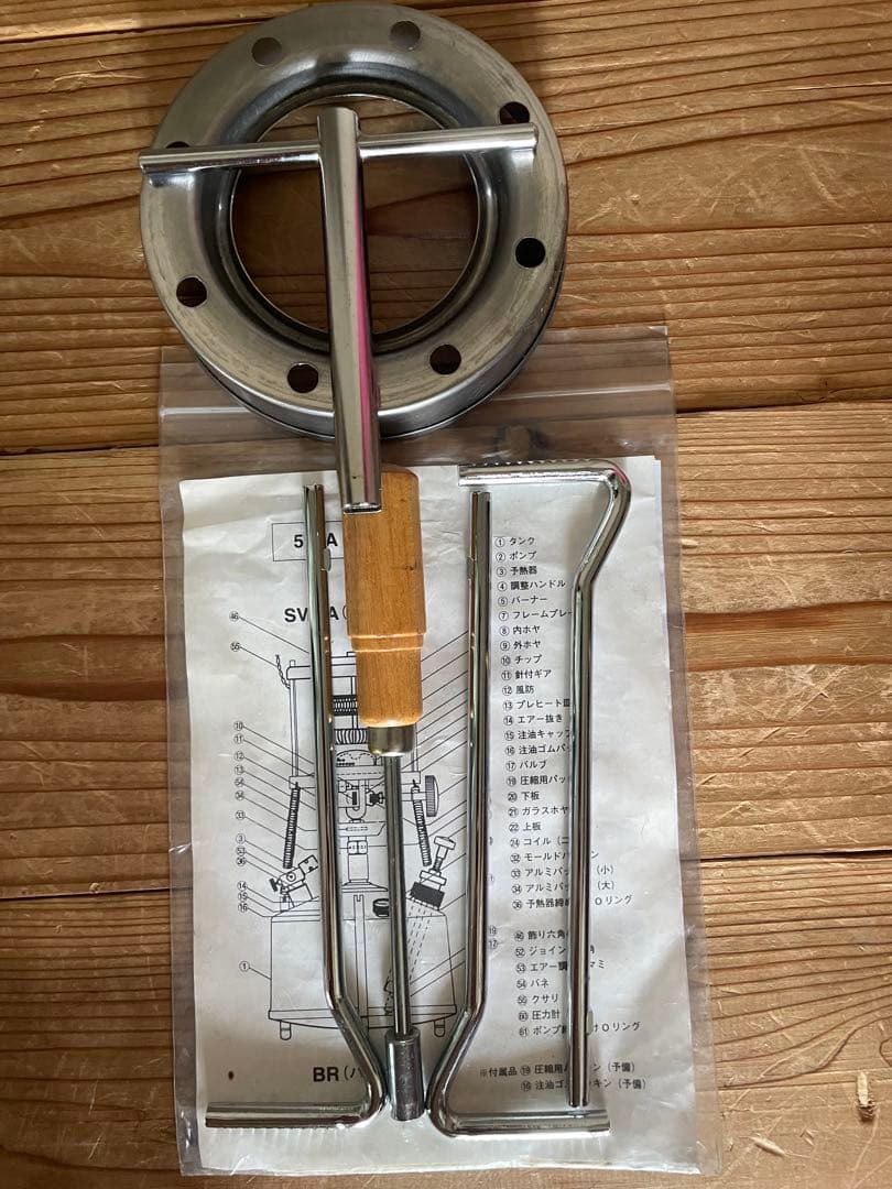 武井バーナー(パープルストーブ)301A メンテナンスパーツ各種付き