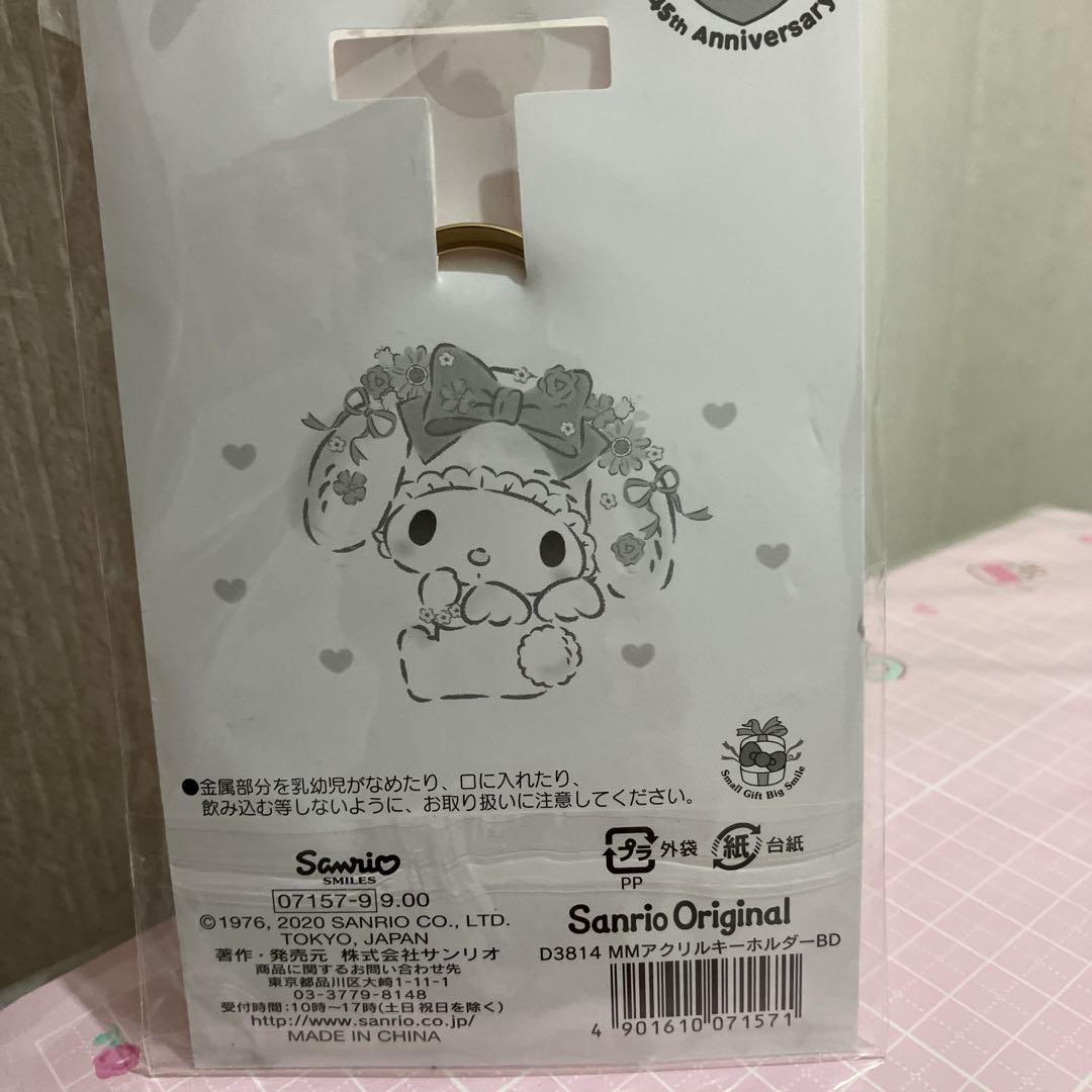 サンリオ　SANRIO マイメロディ　アクリルキーホルダー