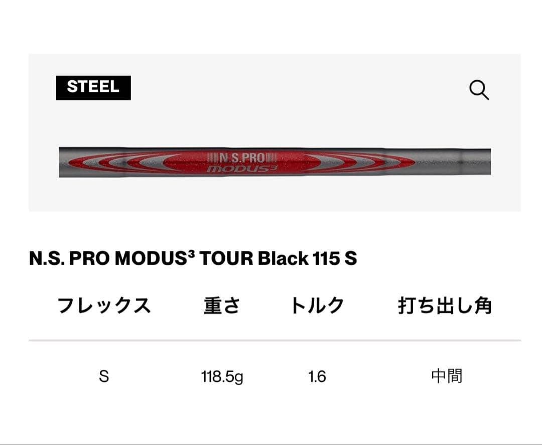 2026限定タイトリストT100オイルカン仕上アイアン モーダス115Black