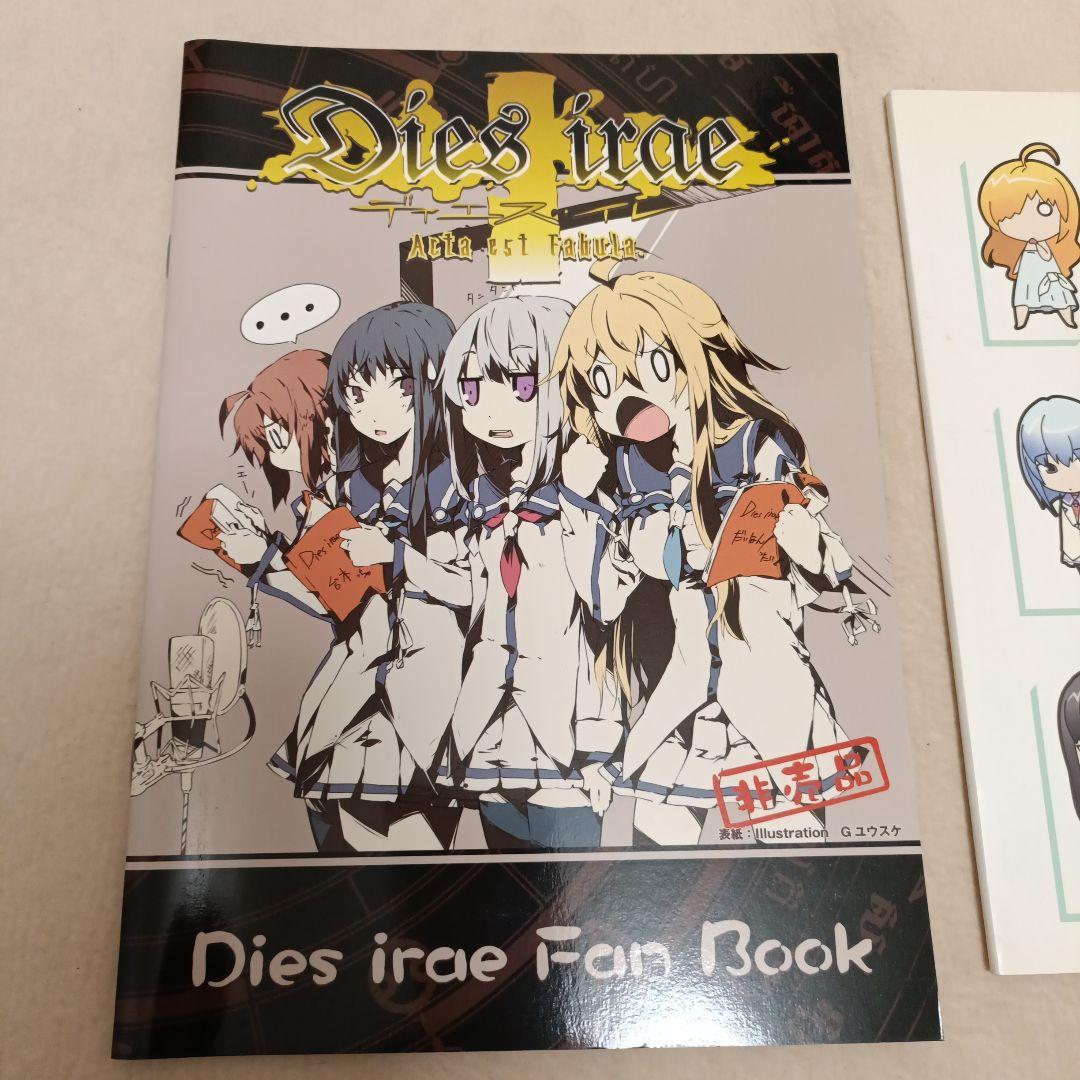 Dies irae ディエス・イレ　非売品冊子　うちわ　セット