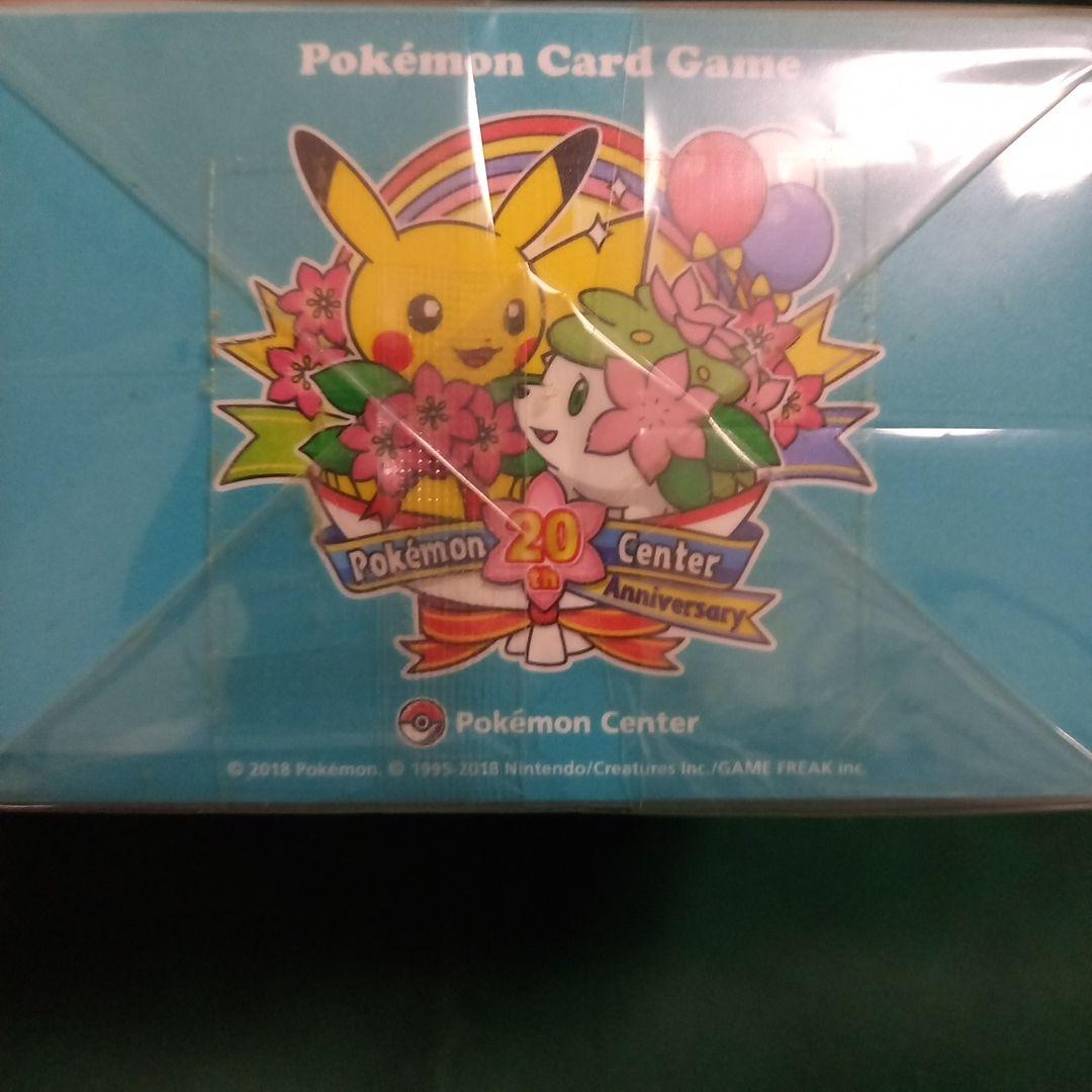 ポケセン 20thアニバ デッキケースとスリーブセット未開封