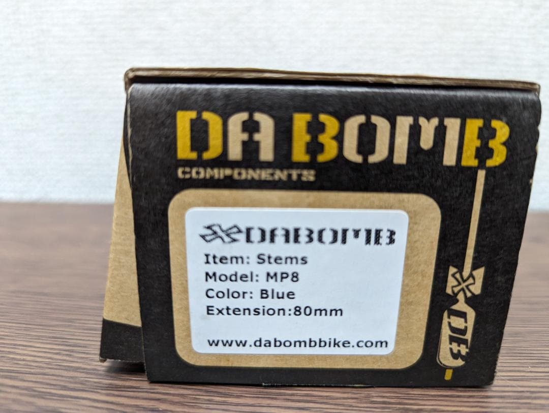 DABOMB　MP8ステム　新品