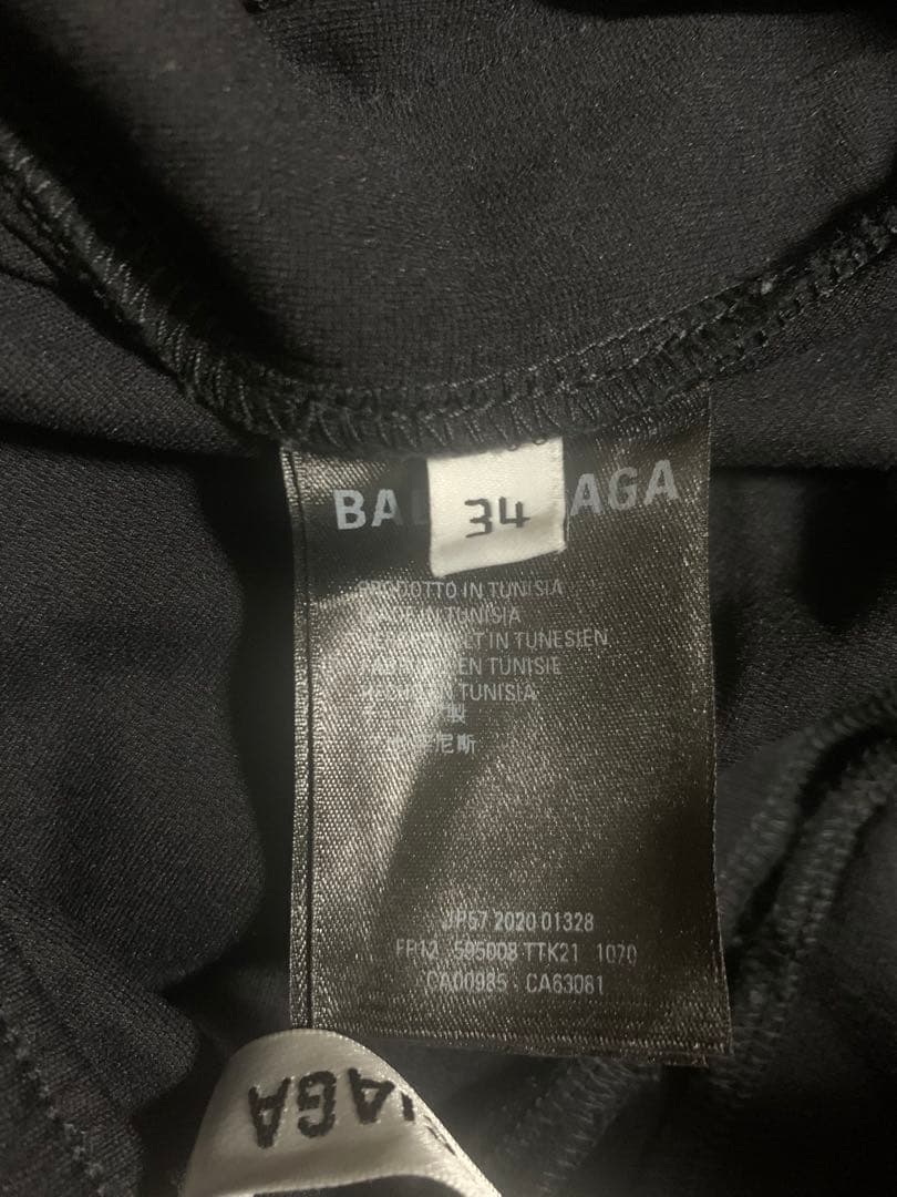 BALENCIAGA バレンシアガ トラックパンツ サイドライン ロゴ 刺繍