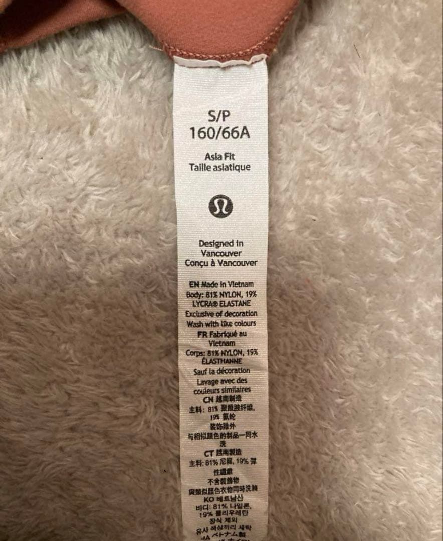 ヨガ・ピラティス lululemon Align Pant 24 Asia Fit