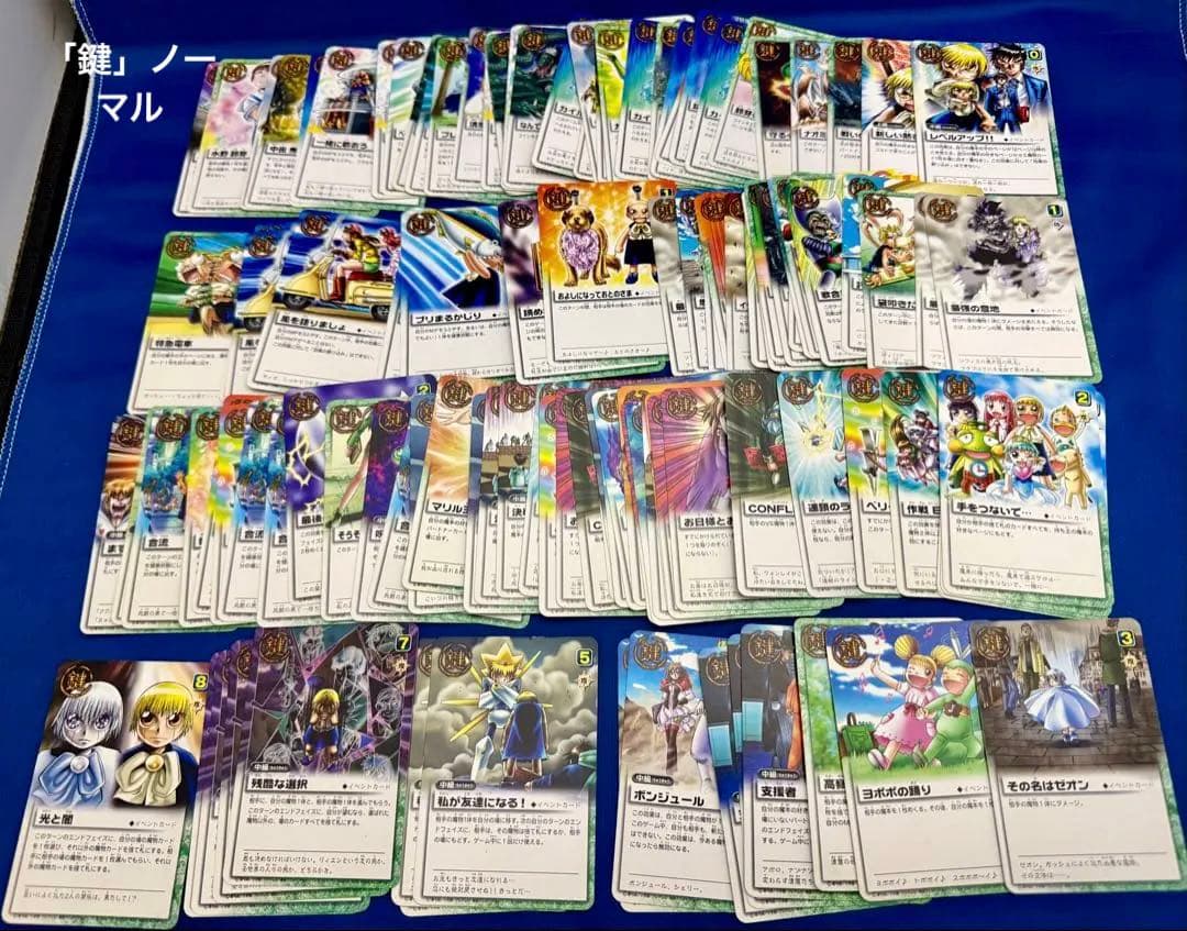 金色のガッシュベル　トレーディングカードセット（M-３５５、M-４０８含む）