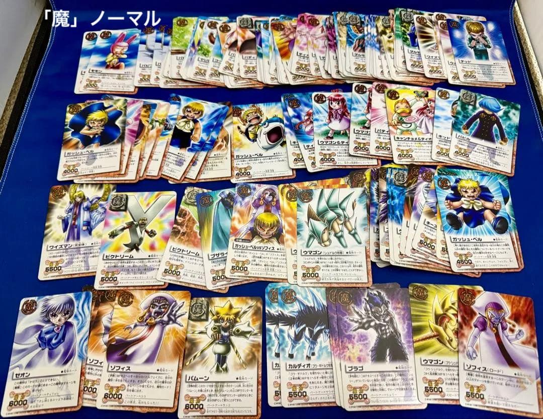 金色のガッシュベル　トレーディングカードセット（M-３５５、M-４０８含む）