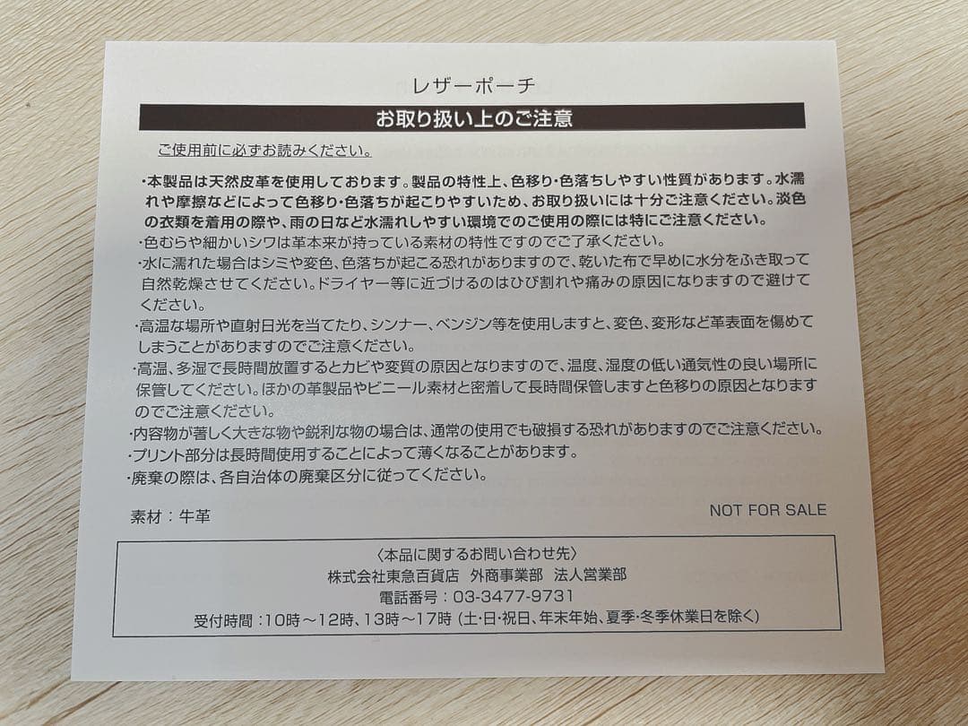 MLB WORLD TOUR TOKYO SERIES 2025 記念グッズ
