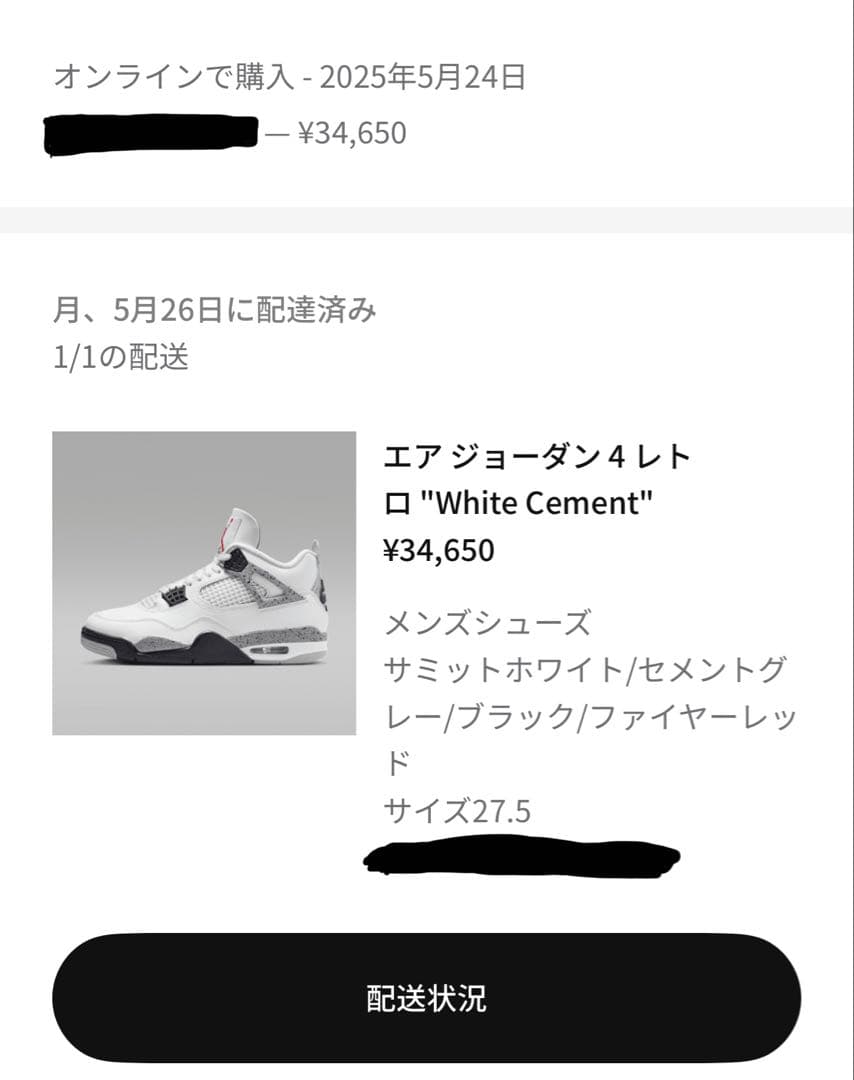 aj4 セメント