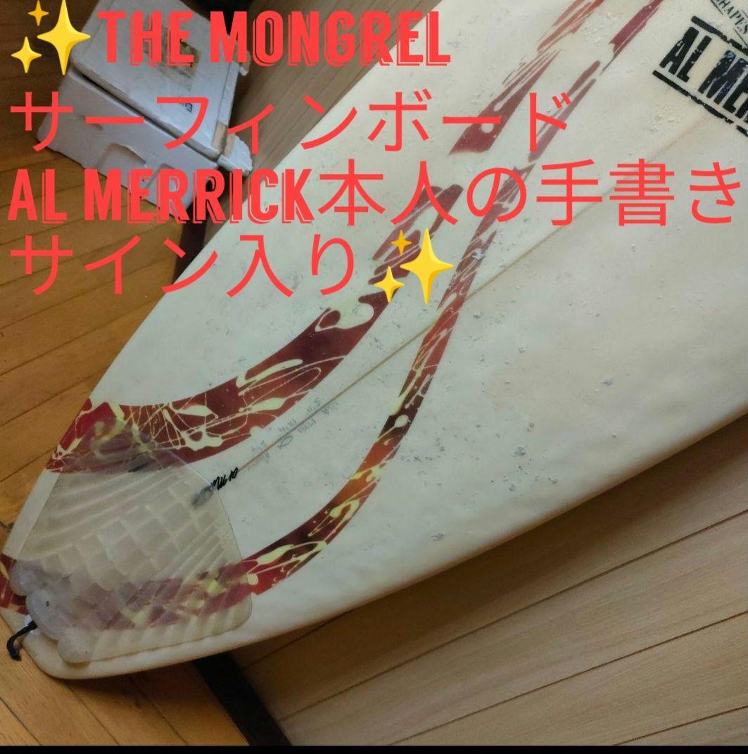☆★ ​​The Mongrel Al Merrickサイン入りカスタムボード