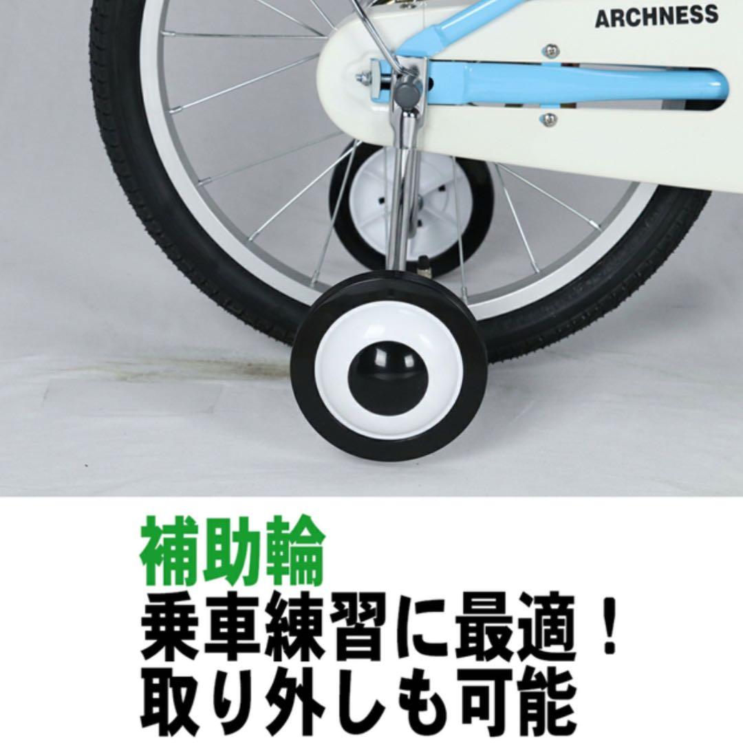 新品　子ども　キッズジュニア自転車18インチ　アイボリー