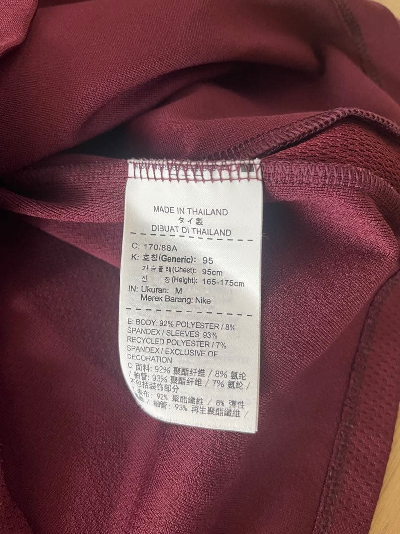 NIKE Aeroswift ジャージ バーガンディ M 廃盤 ドリルトップ