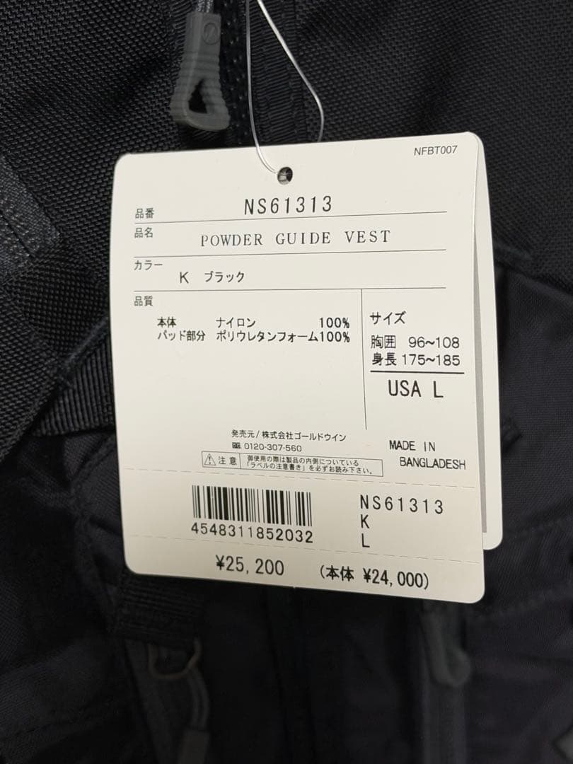 THE NORTH FACE POWDER GUIDE VEST USA L 黒
