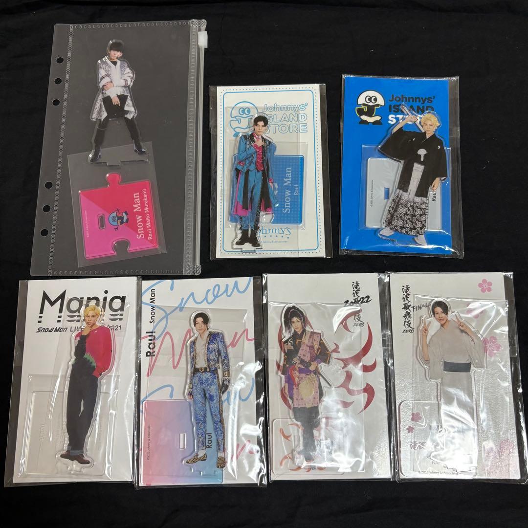 Man チルぬい ラウール すのチル　ぶら下がりキーホルダーグッズセット