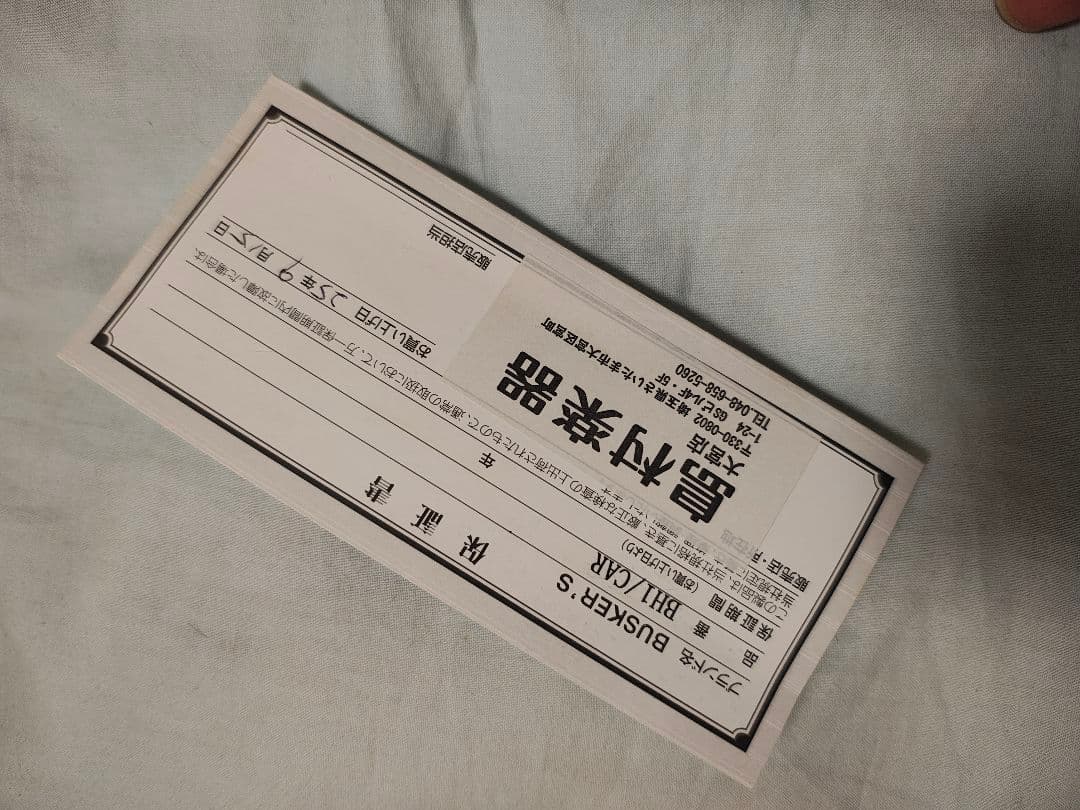 レッドエレキギター ギターケース付き