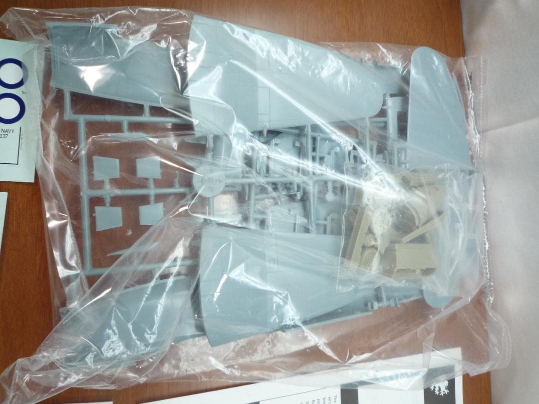 クラシックエアフレーム 航空機 プラモデル
