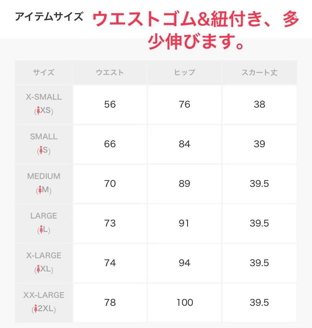 S早い者勝ち新品12100円/アディダスゴルフ/インナー付き裏起毛スカート/黒