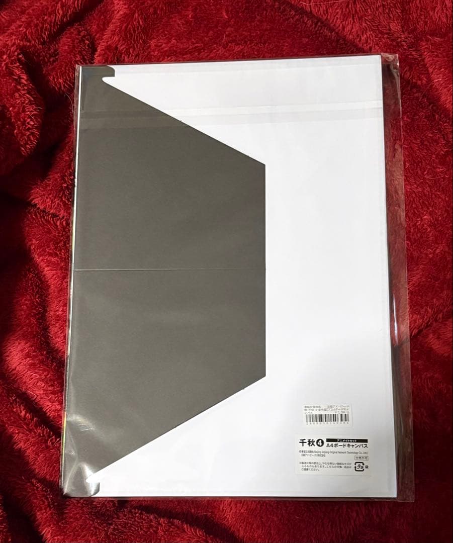 千秋　梦溪石　特典セット。