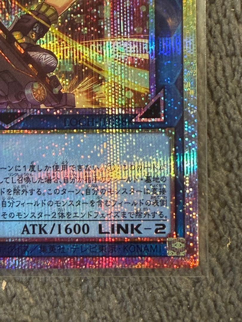 S:Pリトルナイト　プリシク　プリズマ リミットオーバーコレクション