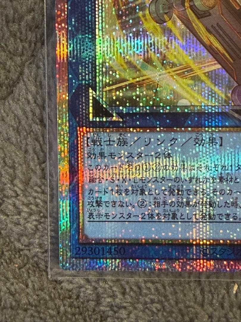 S:Pリトルナイト　プリシク　プリズマ リミットオーバーコレクション