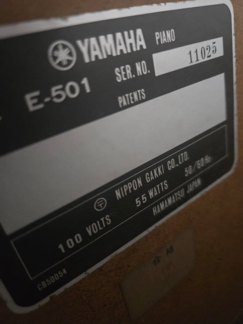 【希少YAMAHA電気機能付アップライトピア E-501/1977年製／現状渡し