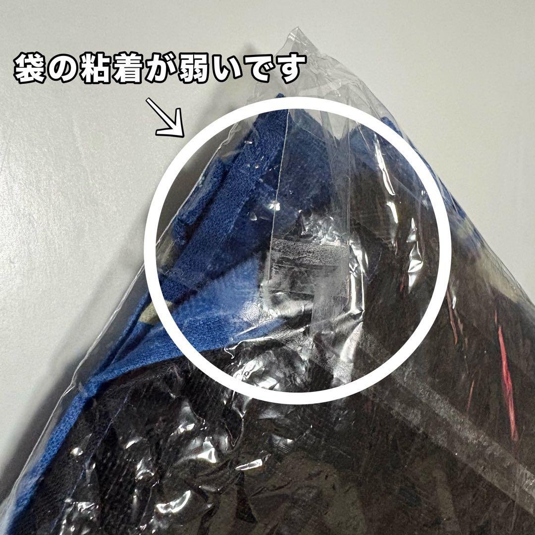 ビッグタオル flava2 ヒプノシスマイク ヒプマイ 入間銃兎 (おまけ付き)
