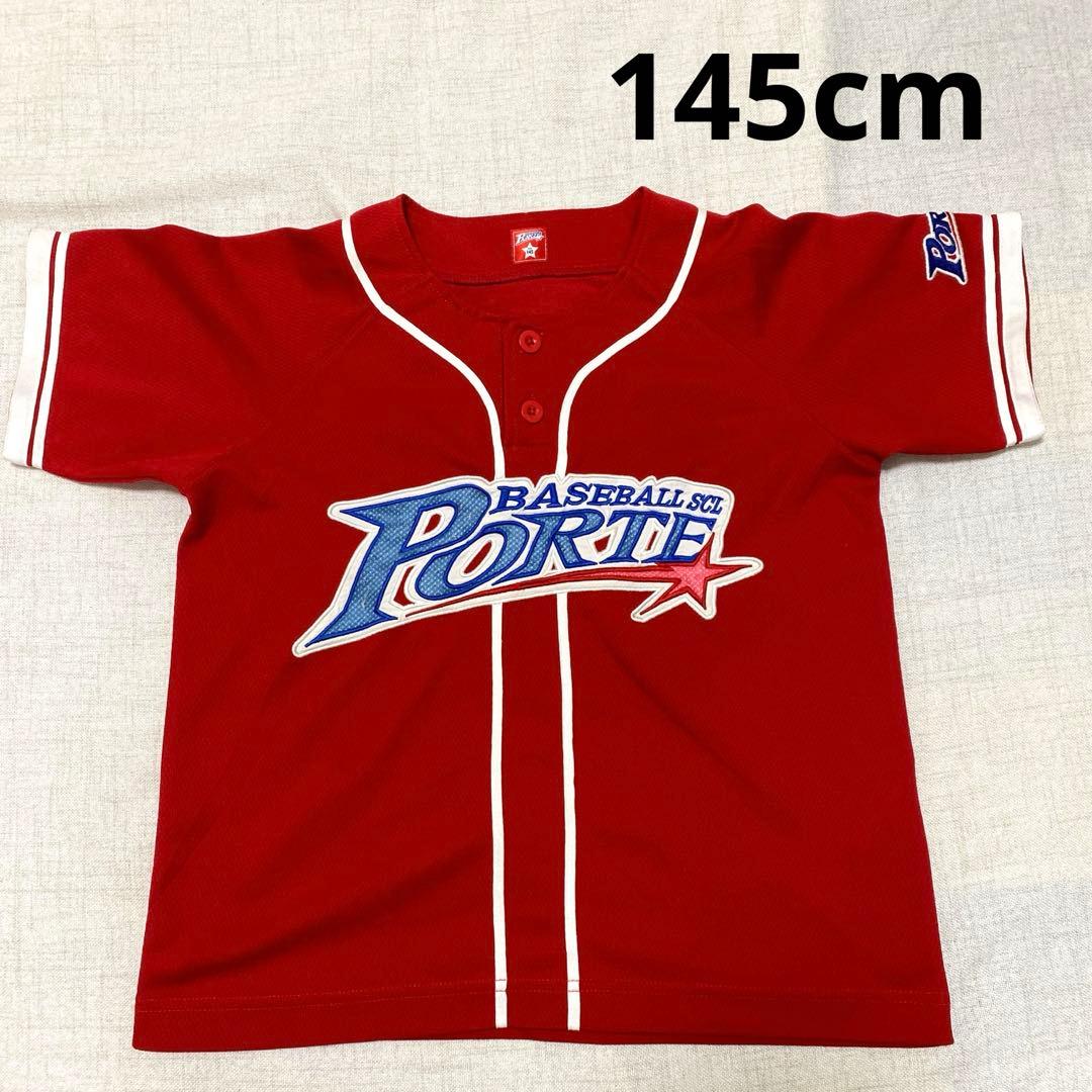 ベースボールスクール　ポルテ　145cm ユニフォーム　5点