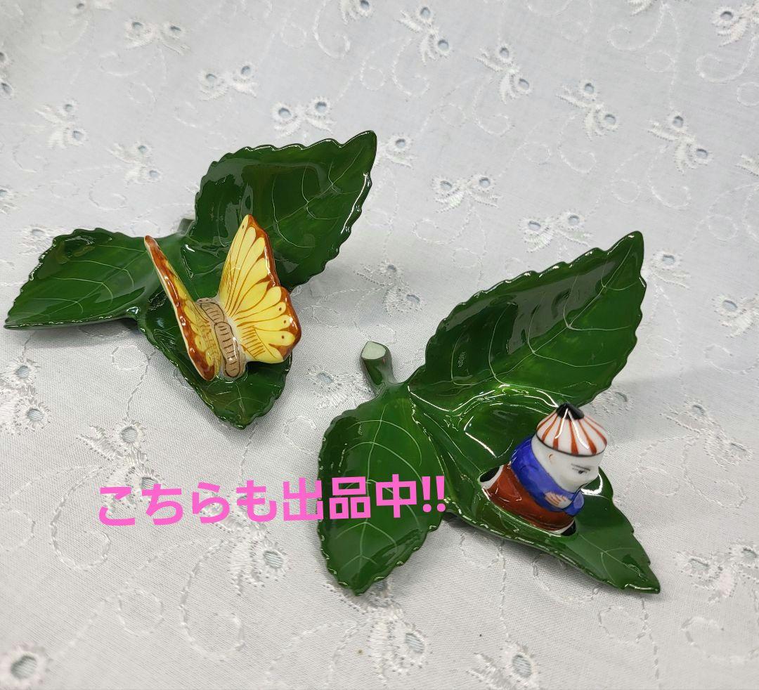 未使用近✨ヘレンド シノワズリ マンダリン カードスタンド 箸置き