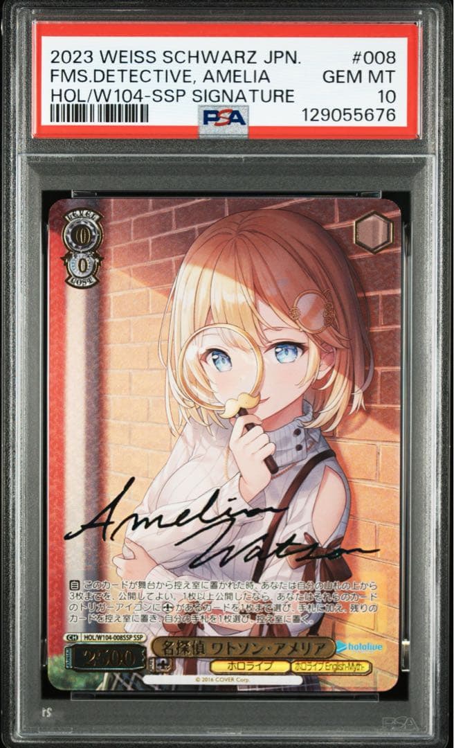 【PSA10】名探偵 ワトソン・アメリア SSP