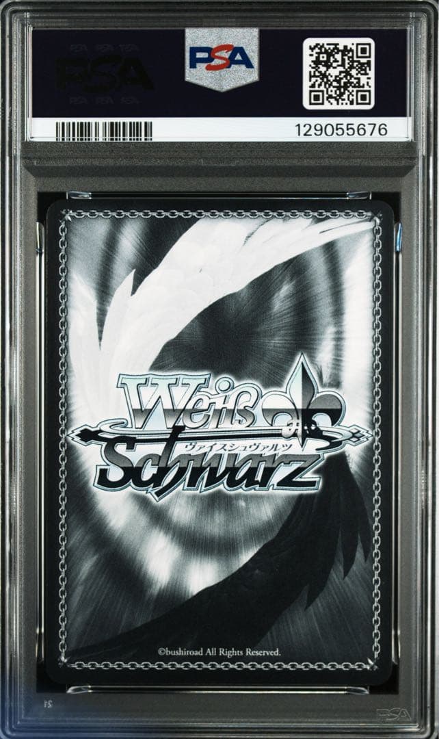 【PSA10】名探偵 ワトソン・アメリア SSP
