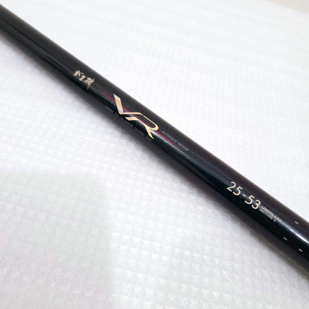 がまかつ がま磯 VR 25-53 磯竿 ロッドGAMAKATSU
