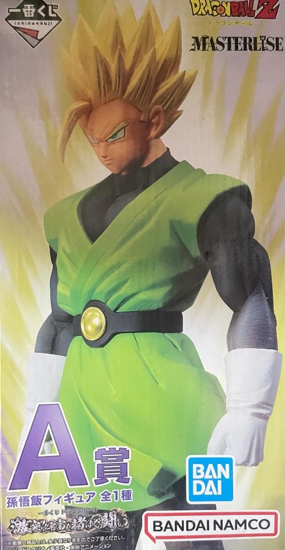 一番くじ ドラゴンボール フィギュア10体セット