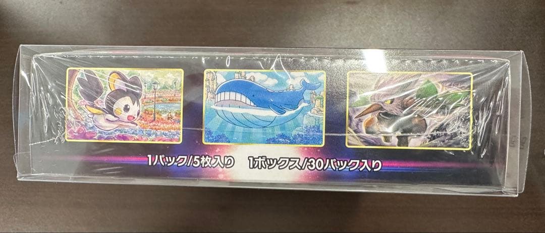 ロストアビス シュリンク付未開封 1BOX