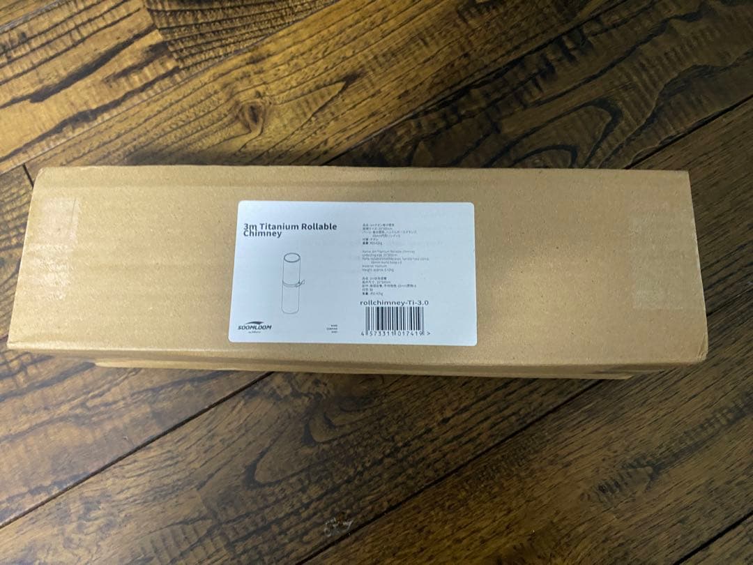 Soomloomチタン製巻煙突　スパークアレスターセット薪ストーブ用長さ3.0m