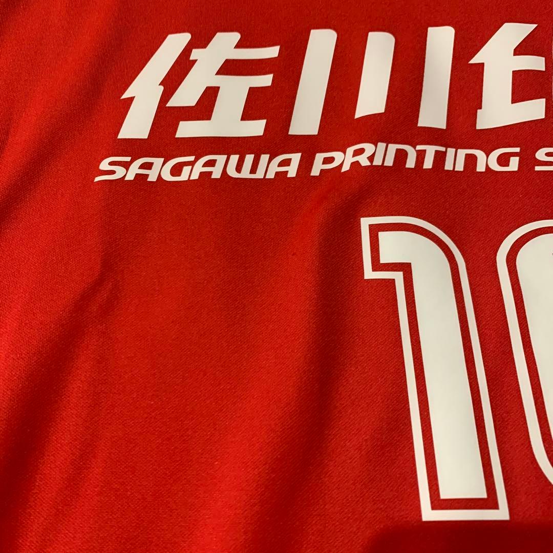 佐川印刷SC ユニフォーム