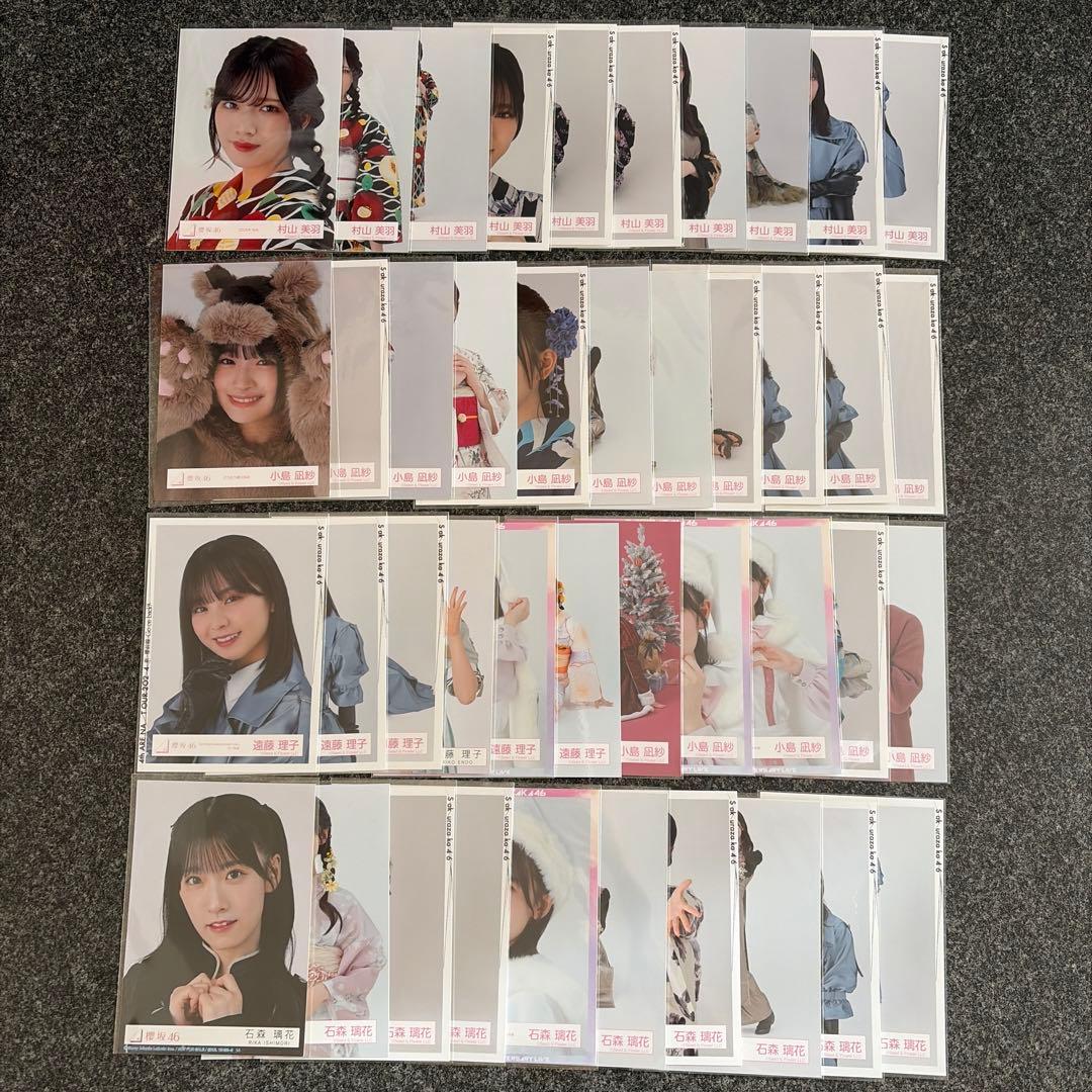 【約600枚！】櫻坂46 生写真　まとめ売り　コンプ＆バラ　森田ひかる他