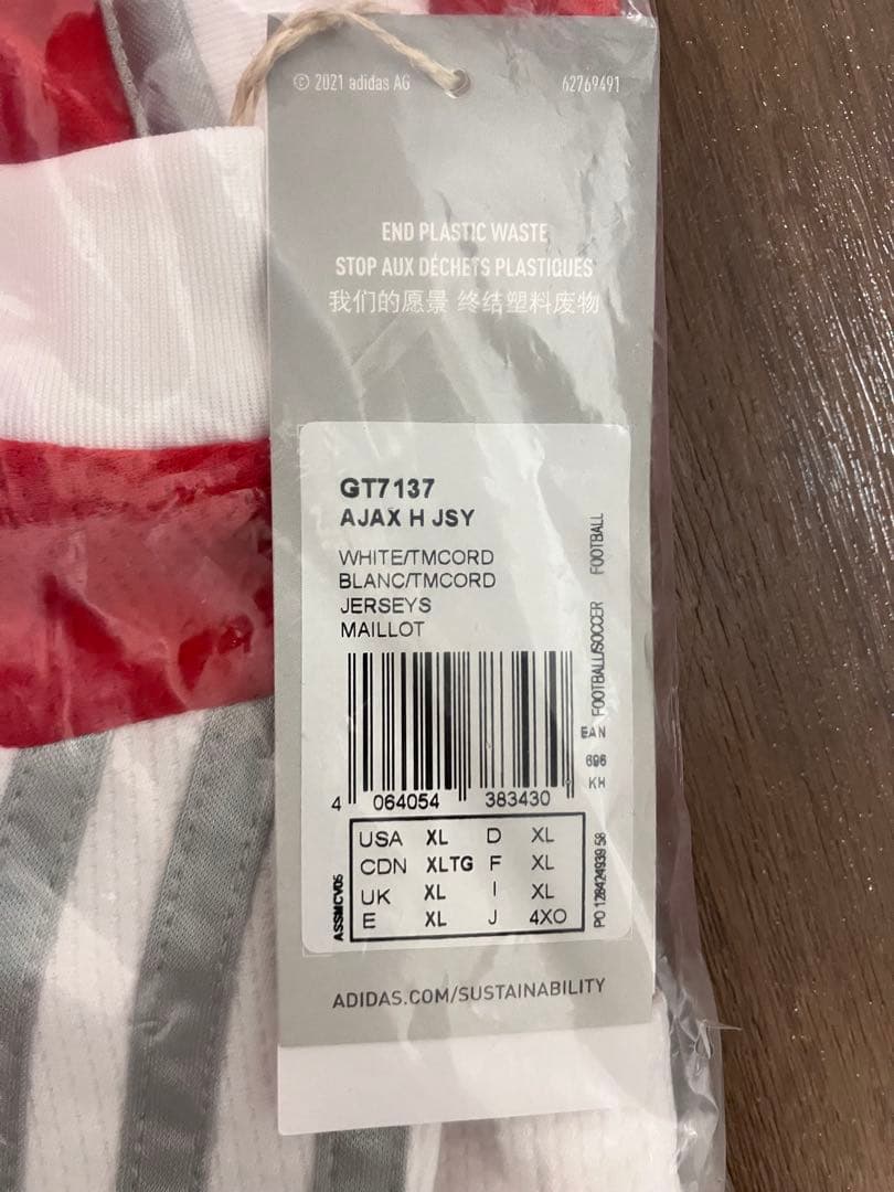新品 adidas アディダス ajax アヤックス ユニフォーム ユニ XL