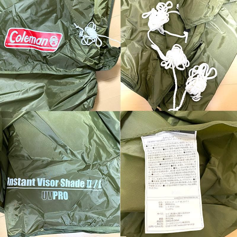 【美品】インスタントバイザーシェードⅡ/L オリーブ 専用サイドウォール付き