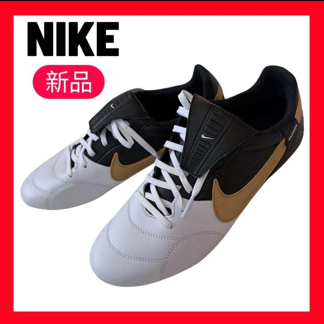 新品✨ナイキ プレミア3 FG ブラック 25.5cm 天然芝対応正規品サッカー