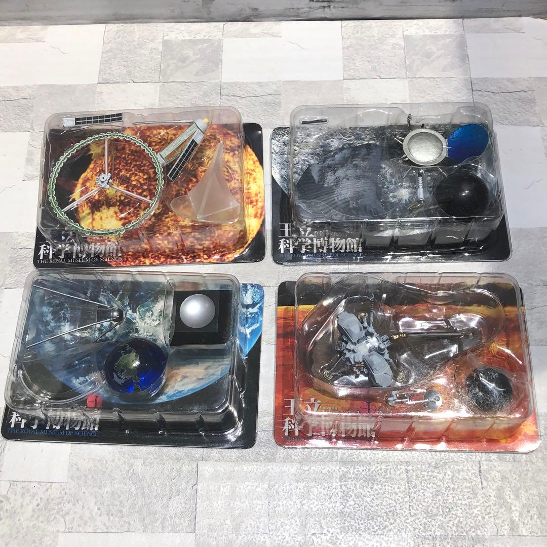 王立 科学博物館 シリーズ 33個おまとめセット 新品未開封品