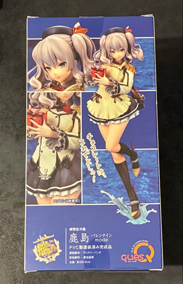 【艦これ】鹿島 バレンタインmode フィギュア