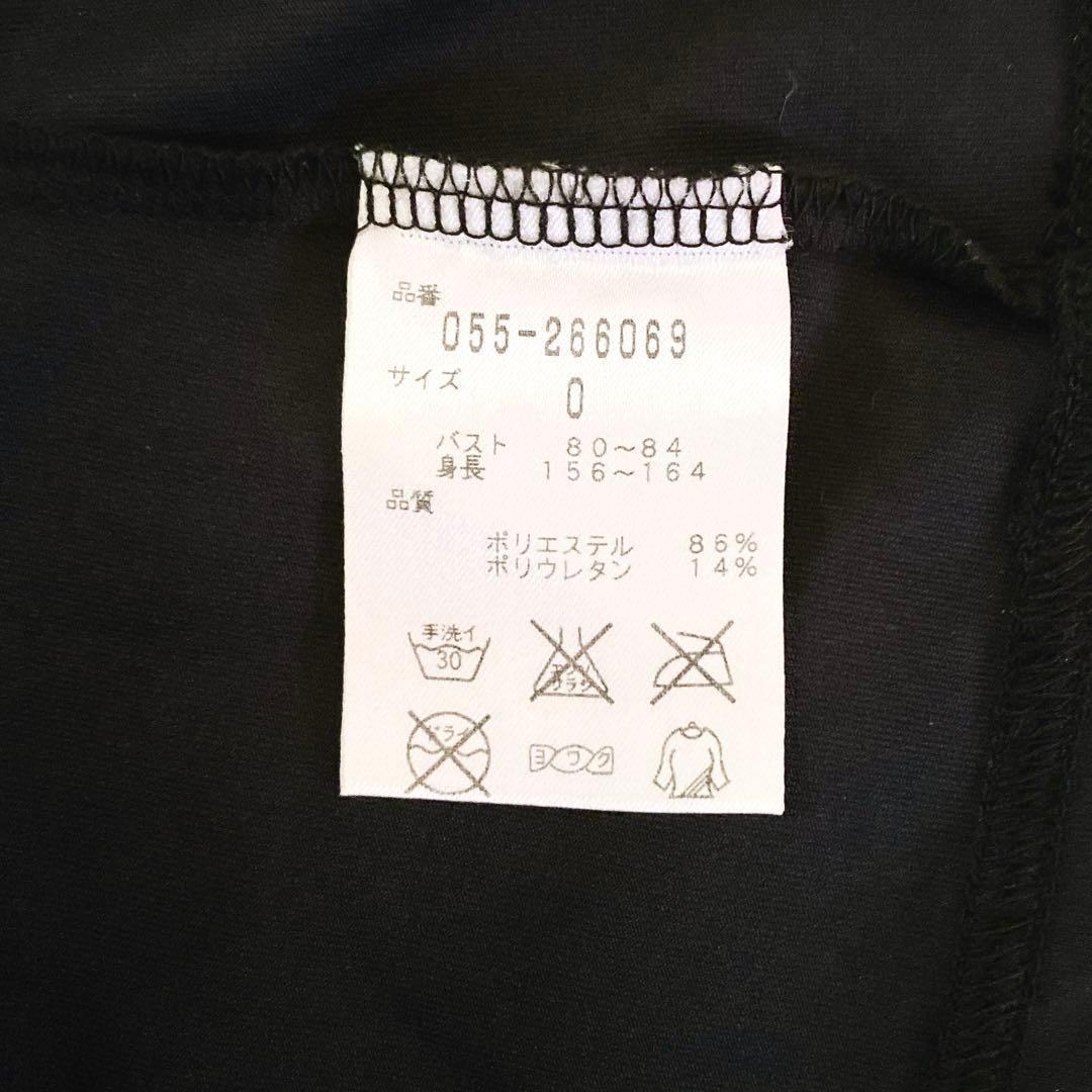 ♡美品♡PEARLY GATESアンダーシャツ　サイズO ブラック伸縮性