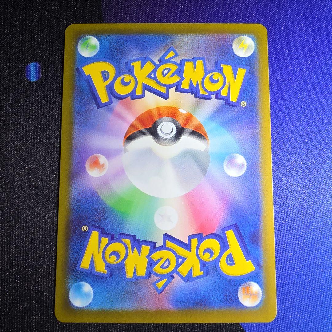 メガゲッコウガex SAR MEGA ニンジャスピナー