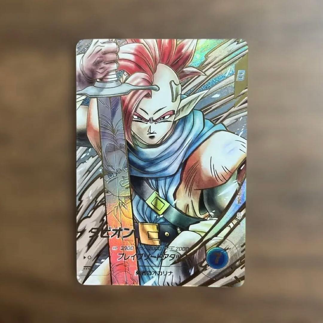 ドラゴンボールスーパーダイバーズ９弾　タピオンパラレル